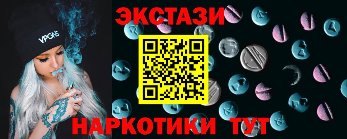 Кохма  Экстази Punisher  ЭКСТАЗИ VHQ  Вход с VPN 