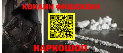 COCAINE Кимры