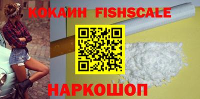COCAINE Кимры
