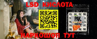 прущие крисы Кинель
