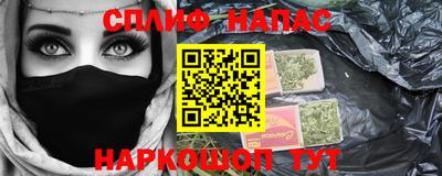 COCAINE Кимры