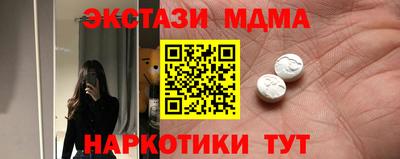 COCAINE Кимры