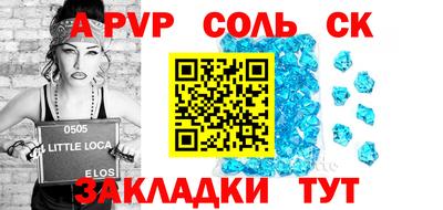 прущие крисы Кинель