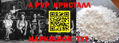 прущие крисы Кинель
