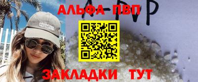 прущие крисы Кинель