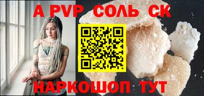 прущие крисы Кинель