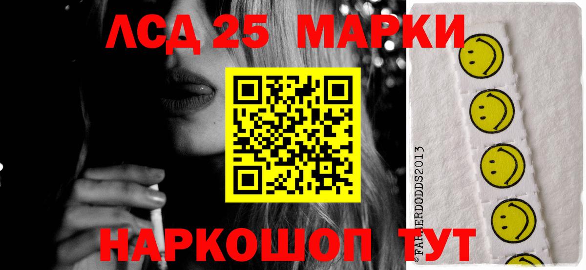 Кохма  Лсд 25 экстази кислота  Лсд 25 экстази ecstasy  ЛСД экстази  Вход с VPN 