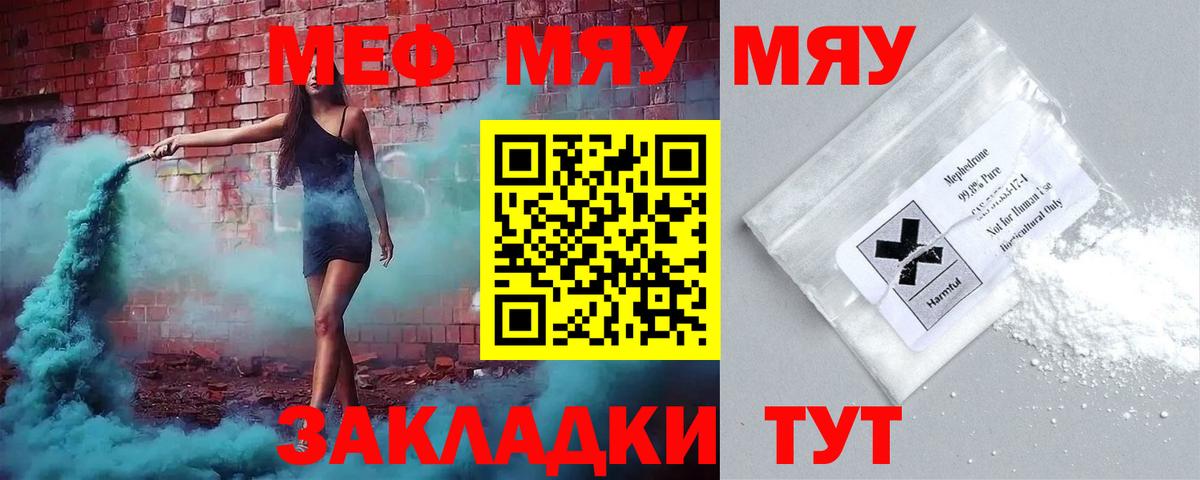  КОКАИН Кохма