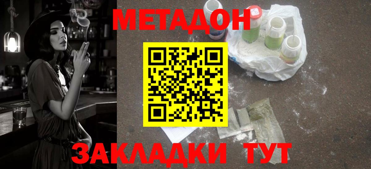 Кокаин  Codein  Меф кристаллы  Кохма  Вход с VPN 