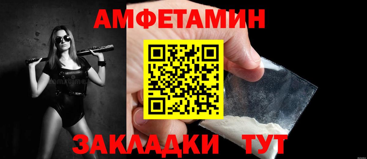 Метамфетамин пудра  Метамфетамин пудра  Кохма  Вход с VPN 