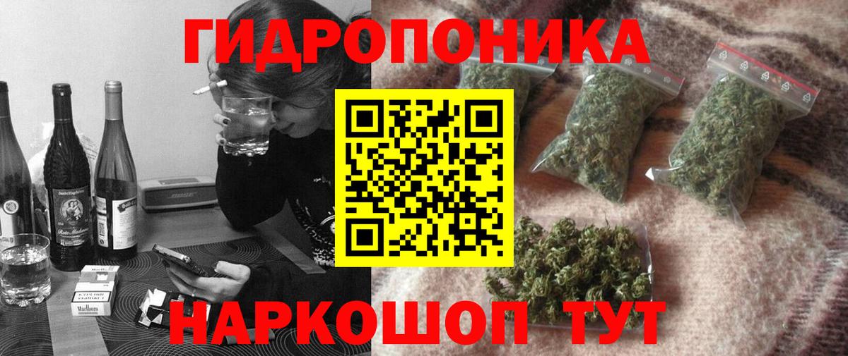 Канабис индика  Бошки Шишки OG Kush  Канабис Ganja  Кохма  Вход с VPN 